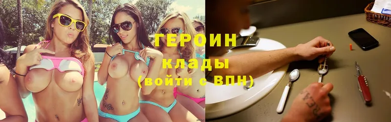 Героин белый  OMG как войти  Ульяновск 