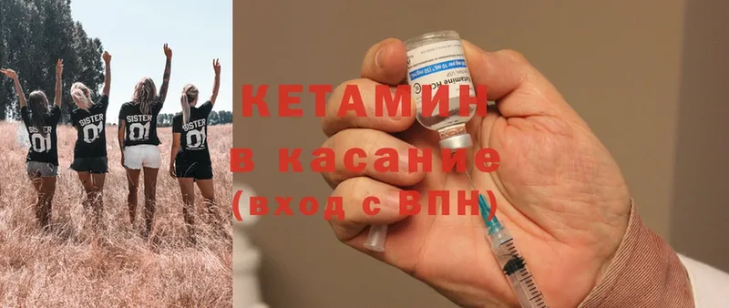 КЕТАМИН ketamine  Ульяновск 