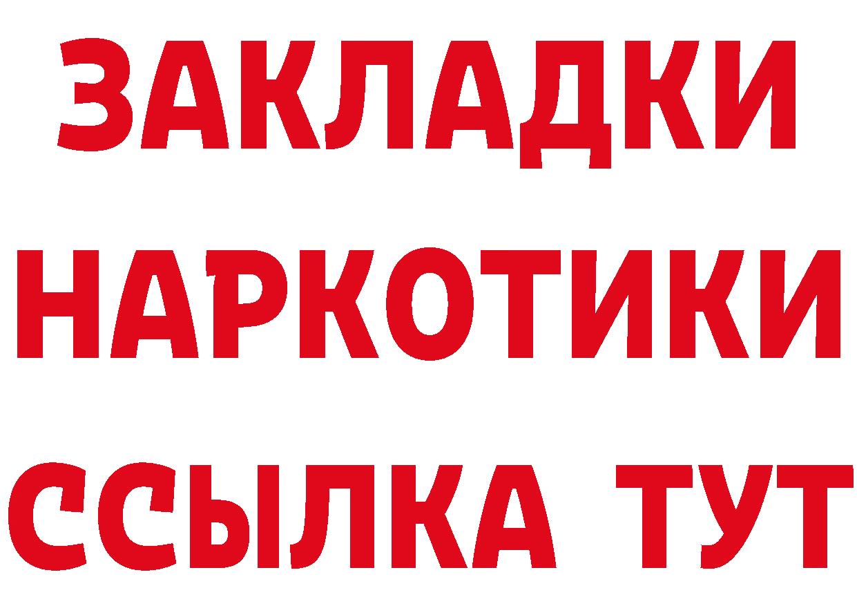 Кетамин ketamine ТОР это kraken Ульяновск