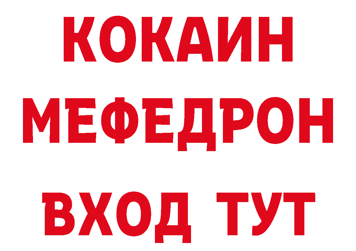 Бутират буратино вход даркнет кракен Ульяновск